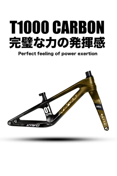 KAVO SPM X ZELO T1000碳纖維競技兒童滑步車(僅車架)-黑金武士 ZELO