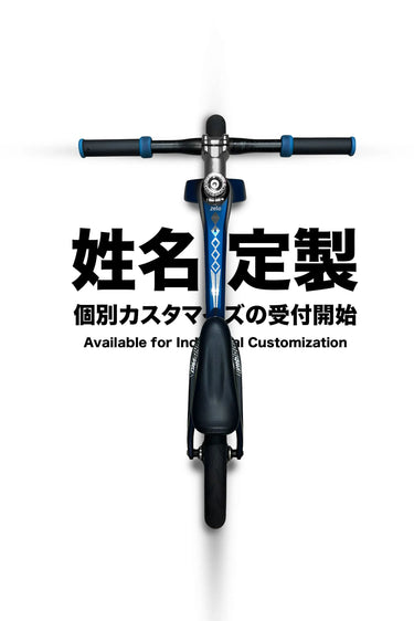 KAVO SPM X ZELO T1000碳纖維競技兒童滑步車(僅車架)-藍染浪人 ZELO