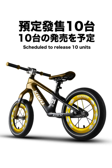 KAVO SPM X ZELO T1000碳纖維競技兒童滑步車(僅車架)-黑金武士 ZELO