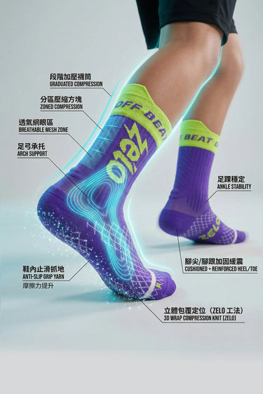 PRO-TYPE V2 競技壓縮兒童運動襪｜ZELO 包覆壓縮縫織法・防臭止滑複合絲線 ZELO