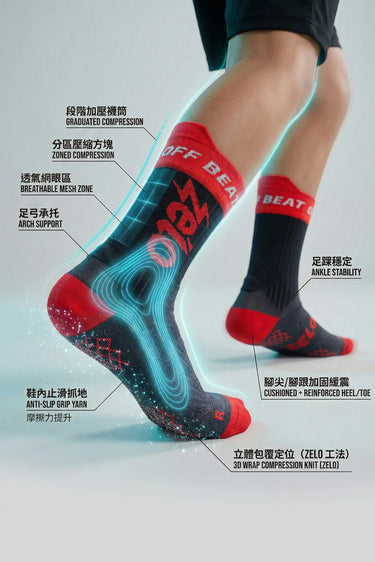 PRO-TYPE V2 競技壓縮兒童運動襪｜ZELO 包覆壓縮縫織法・防臭止滑複合絲線-暗闇 ZELO