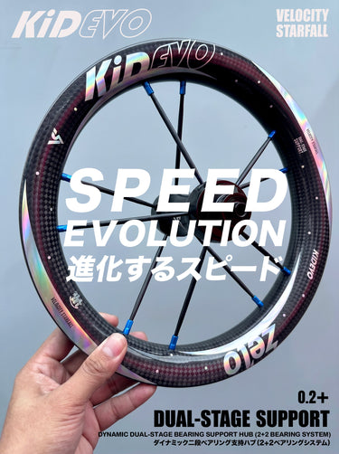 ZELO × KIDEVO 星蝕 碳纖維滑步車輪組｜DSS 動態雙階支撐花鼓（2+2 軸承）直線更順、過彎更穩 ZELO SPORT