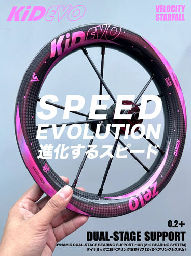 ZELO × KIDEVO 星蝕 碳纖維滑步車輪組｜DSS 動態雙階支撐花鼓（2+2 軸承）直線更順、過彎更穩 ZELO SPORT